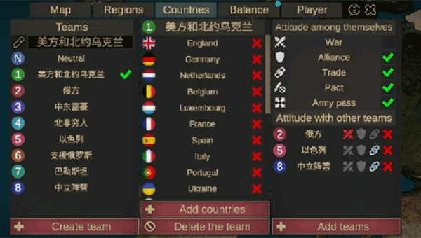 我们的帝国正版