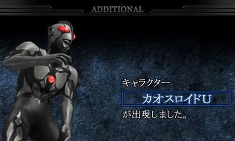 奥特曼格斗进化重生高清汉化重制版(3)