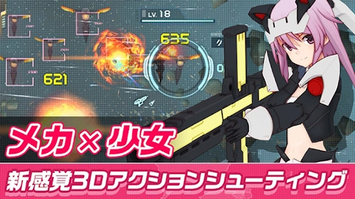 机战少女alice日服(3)