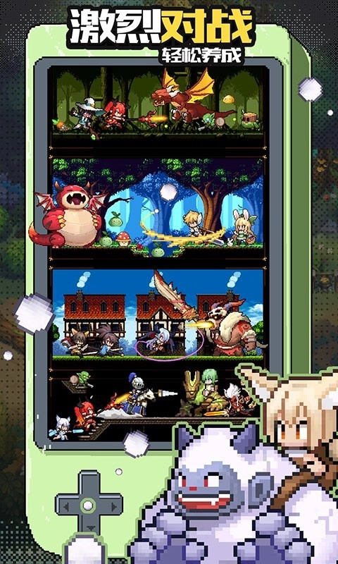 浮空秘境安卓最新版(1)