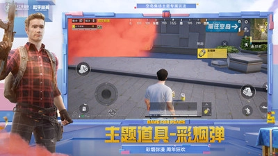 和平精英云游戏不用秒玩入口