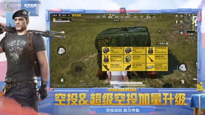 和平精英云游戏不用秒玩入口