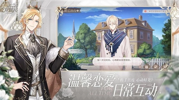 时空中的绘旅人正版