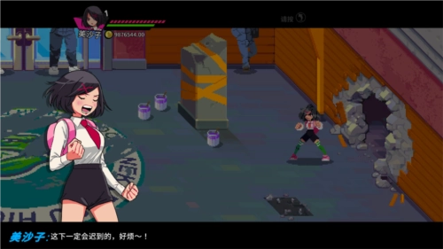 热血少女2手机版3