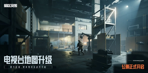 暗区突围国际服2025最新版(2)