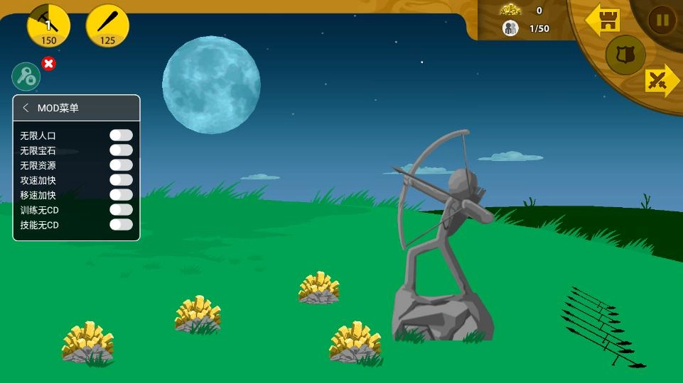 火柴人战争MOD绿色钥匙