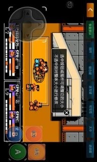 热血格斗传说（悟饭版(1)