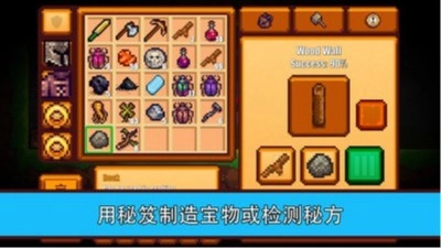 像素生存者2最新版图3