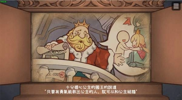hime犬公主正版图1