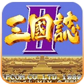 三国志2老版 3.41.49