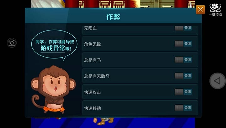 三国志2老版图2