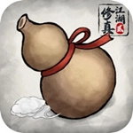 修真江湖2游戏官方版