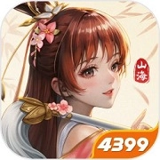 山海剑途安卓直装版