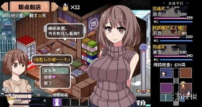 夏日狂想曲安卓版图1