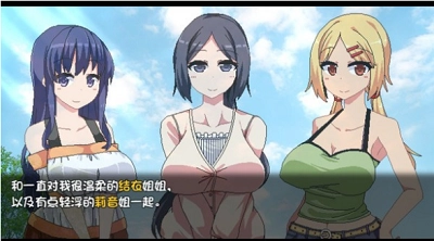 夏日狂想曲安卓版图3