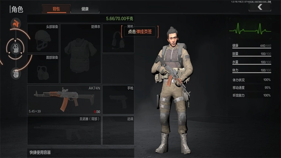 ArenaBreakout国际服(1)