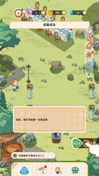 我的开店日记全解锁