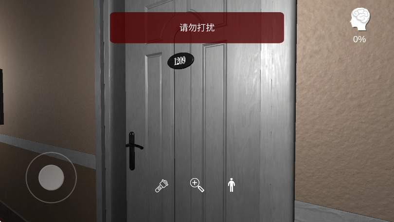 孙美琪疑案：袁家宾馆(2)