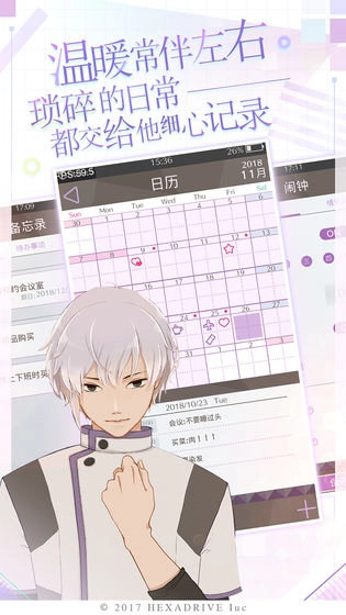 早安我的少年图4