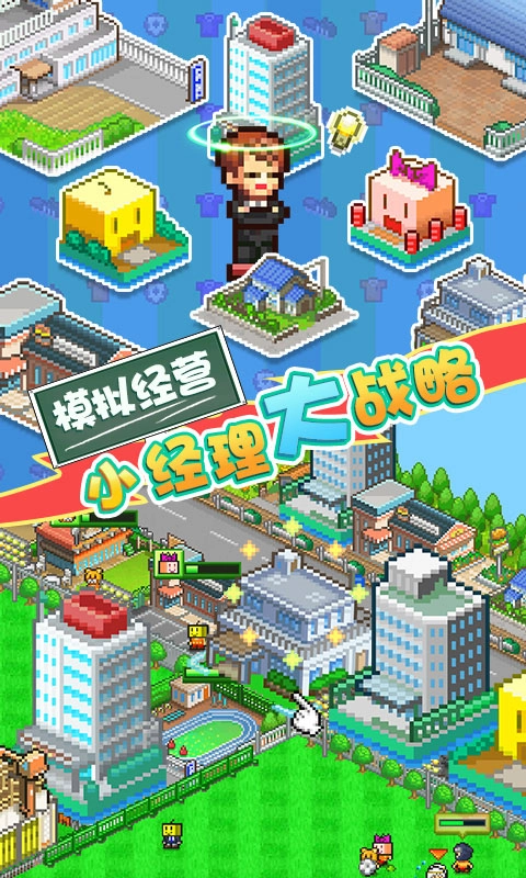 冠军足球物语2截图6