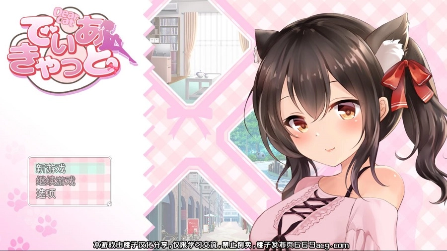 请尽情宠爱你的猫娘吧图1