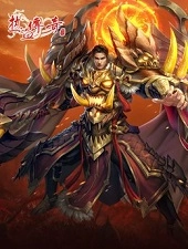 热血传奇游戏绿色版