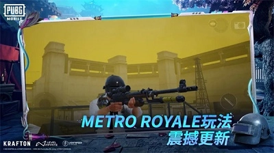 PUBGMOBILE(国际服)2