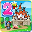 冒险村物语2正版