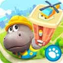 胡帕城市2最新版 V1.2