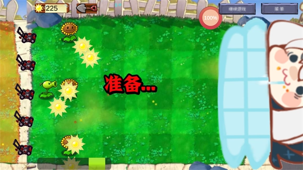 植物大战原神免费最新版3