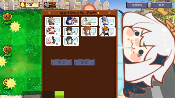 植物大战原神免费最新版1