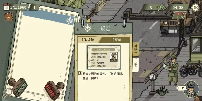 黑色边境2完整中文版2