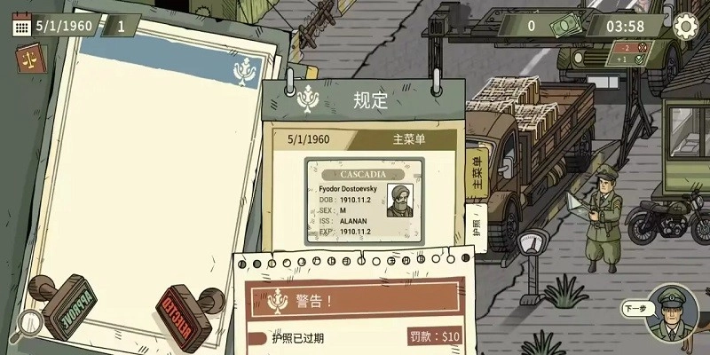 黑色边境2完整中文版1