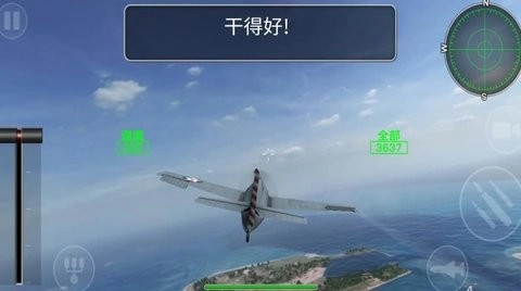 超速闪电战安卓版3