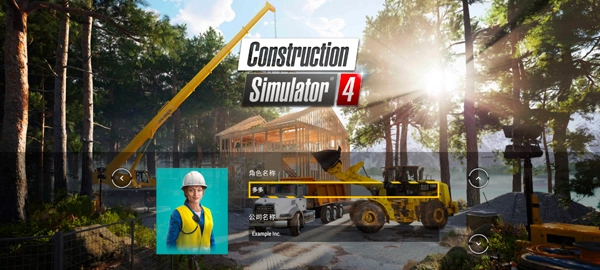 建筑模拟4汉化安卓版2