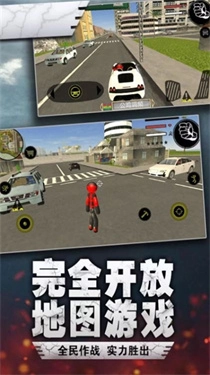 荣耀绳索火柴人1