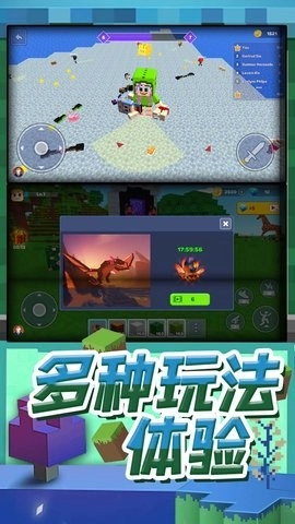 梦幻模拟城市游戏绿色版图2