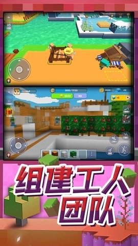梦幻模拟城市游戏绿色版图1