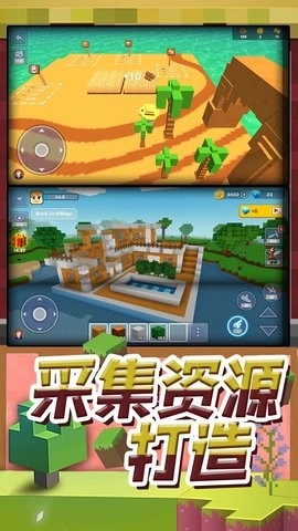 梦幻模拟城市游戏绿色版图4