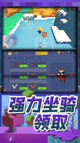 梦幻模拟城市游戏绿色版图3