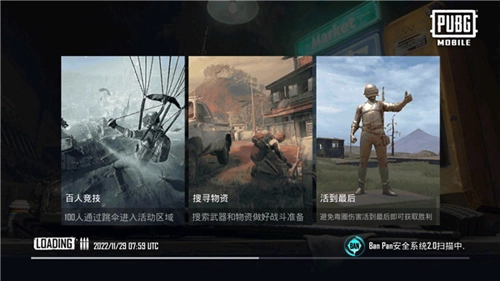 pubg国际服入口最新版2