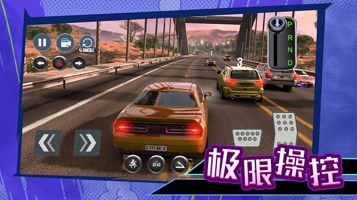 科目二停车大师2