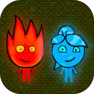 森林冰火人原版