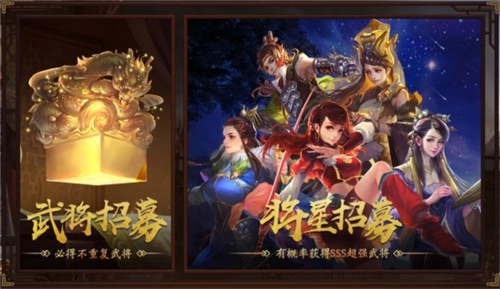 三国杀十周年正版4