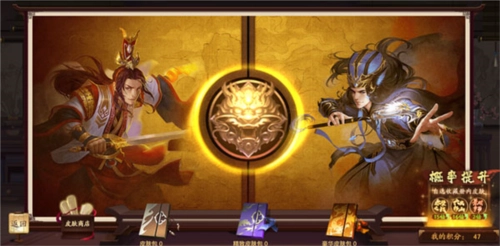 三国杀十周年正版6