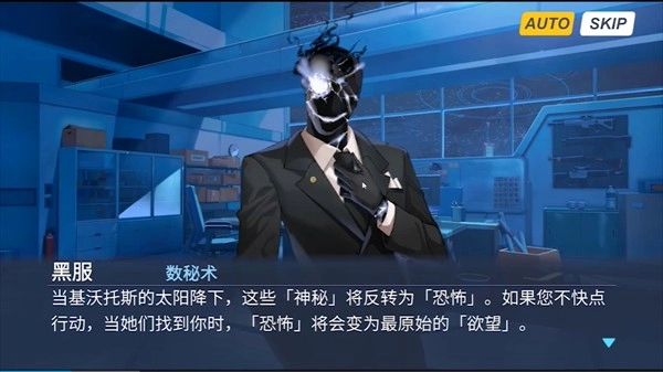 沙勒的五夜后宫2手机版安卓下载