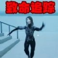 致命黑夜