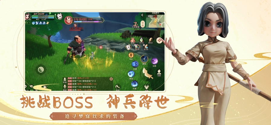 再見江湖折扣版圖7