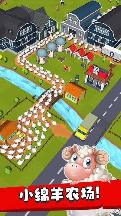 薅羊毛大亨安卓版3