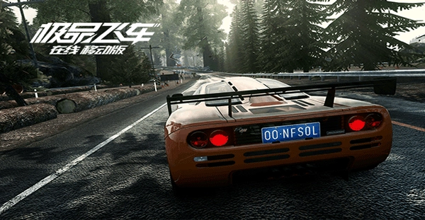 极品飞车新版2